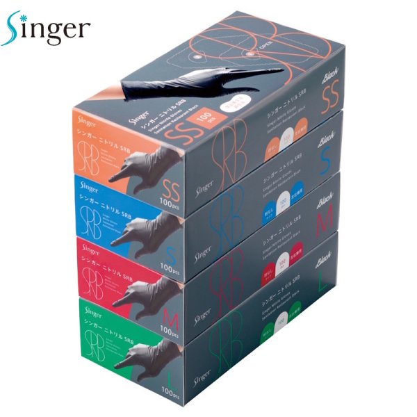 画像2: 宇都宮製作 シンガー ニトリルSRB (粉なし・ブラック) 1ケース3,000枚 (100枚×30箱)入り ※個人宅配送不可 (2)