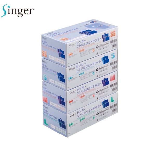 画像2: 宇都宮製作 シンガー ニトリルウルトラライト (粉なし・ブルー) 1ケース3,000枚 (250枚×12箱)入り ※個人宅配送不可 (2)