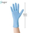 画像3: 宇都宮製作 シンガー ニトリルディスポ手袋 ブルーロング (粉なし・ブルー) 1ケース1,000枚 (50枚×20箱)入り ※個人宅配送不可 (3)