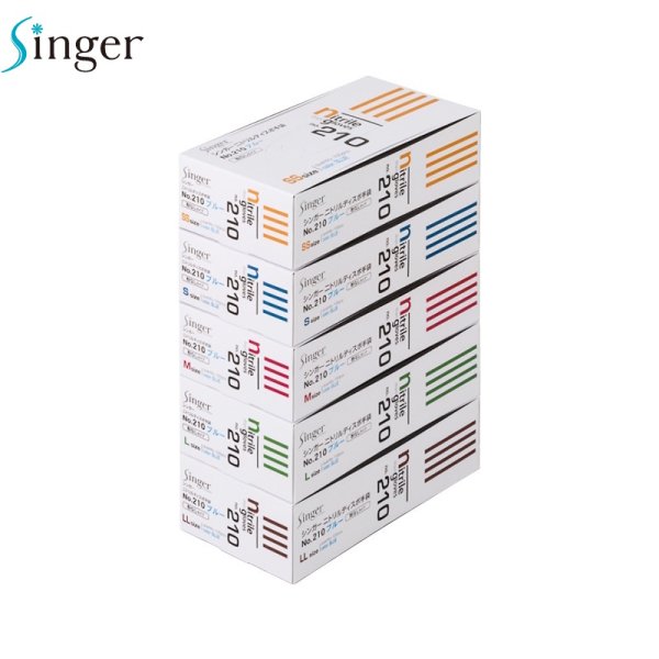 画像2: 宇都宮製作 シンガー ニトリルディスポ手袋No.210 (粉なし・ブルー) 1ケース2,000枚 (100枚×20箱)入り ※個人宅配送不可 (2)