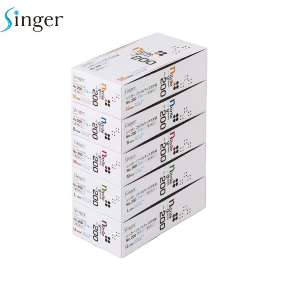 画像2: 宇都宮製作 シンガー ニトリルディスポ手袋No.200 (粉つき・ブルー) 1ケース2,000枚 (100枚×20箱)入り ※個人宅配送不可 (2)