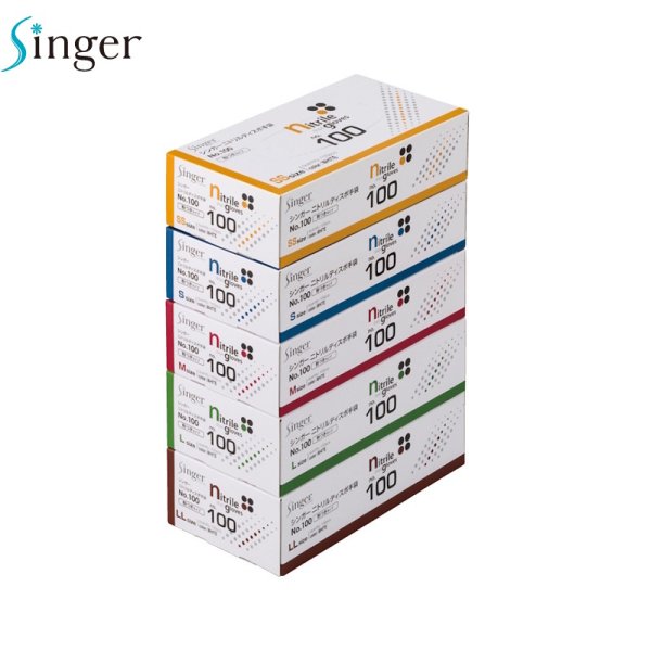 画像2: 宇都宮製作 シンガー ニトリルディスポ手袋No.100 (粉つき・ホワイト) 1ケース2,000枚 (100枚×20箱)入り ※個人宅配送不可 (2)