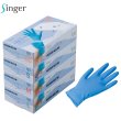 画像1: 宇都宮製作 シンガー ニトリルFABライト (粉なし・ブルー) 1ケース3,000枚 (100枚×30箱)入り ※個人宅配送不可 (1)