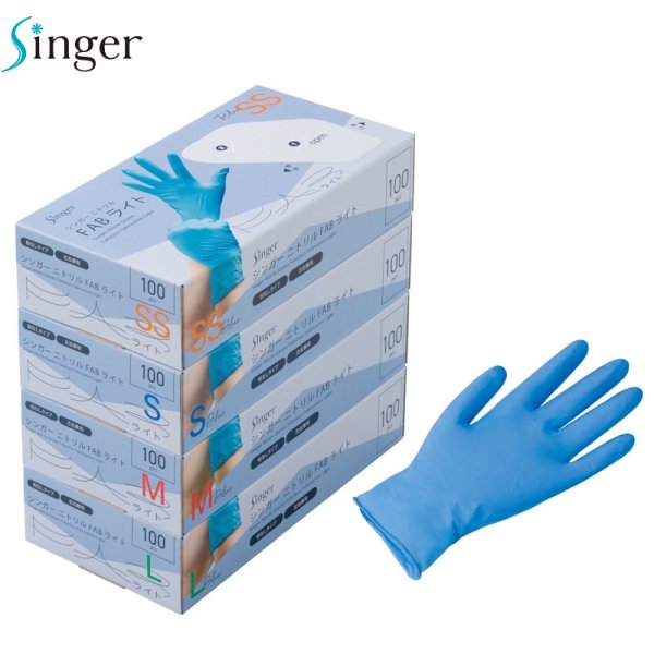 画像1: 宇都宮製作 シンガー ニトリルFABライト (粉なし・ブルー) 1ケース3,000枚 (100枚×30箱)入り ※個人宅配送不可 (1)