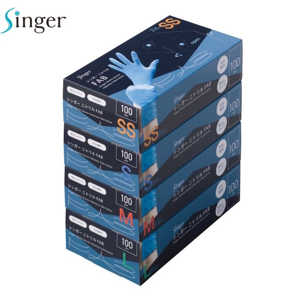 画像2: 宇都宮製作 シンガー ニトリルFAB (粉なし・ブルー) 1ケース2,000枚 (100枚×20箱)入り ※個人宅配送不可 (2)