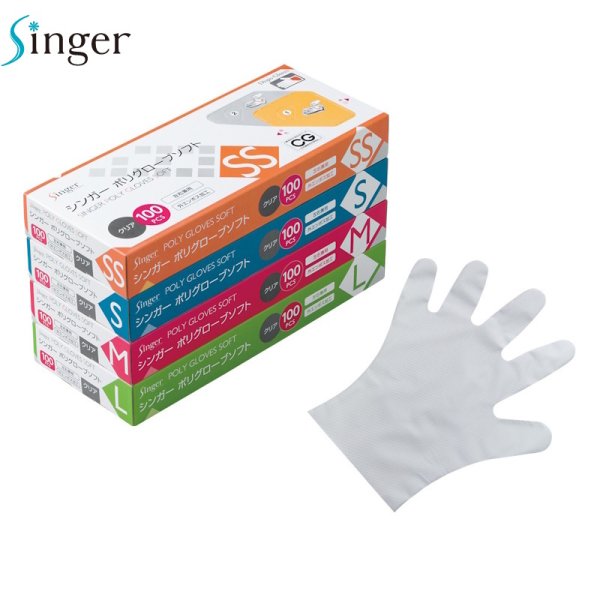画像1: 宇都宮製作 シンガー ポリグローブソフト 箱入り (クリア) 1ケース4,000枚 (100枚×40箱)入り ※個人宅配送不可・別途送料 (1)