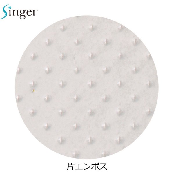 画像3: 宇都宮製作 シンガー ポリナイス 箱入り (ブルー) 1ケース10,000枚 (200枚×50箱)入り ※個人宅配送不可・別途送料 (3)