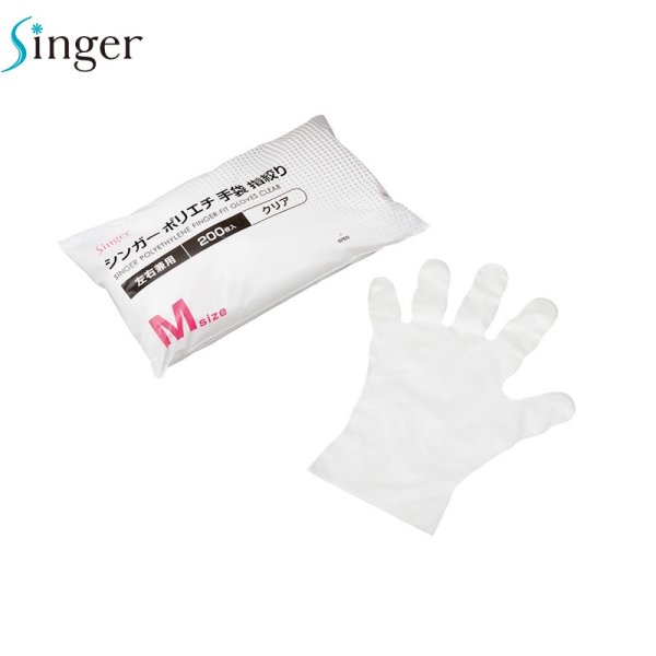 画像1: 宇都宮製作 シンガー ポリエチ指絞り (クリア) 1ケース6,000枚 (200枚×30袋)入り ※個人宅配送不可・別途送料 (1)