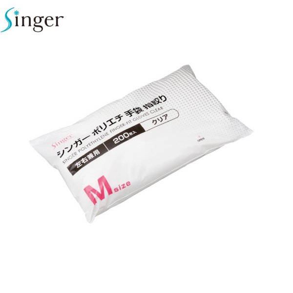 画像2: 宇都宮製作 シンガー ポリエチ指絞り (クリア) 1ケース6,000枚 (200枚×30袋)入り ※個人宅配送不可・別途送料 (2)