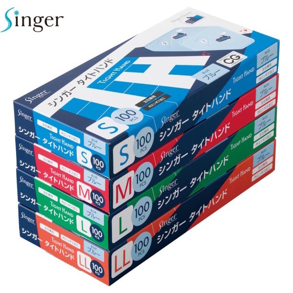画像2: 宇都宮製作 シンガー タイトハンド (ブルー) 1ケース4,000枚 (100枚×40箱)入り ※個人宅配送不可・別途送料 (2)