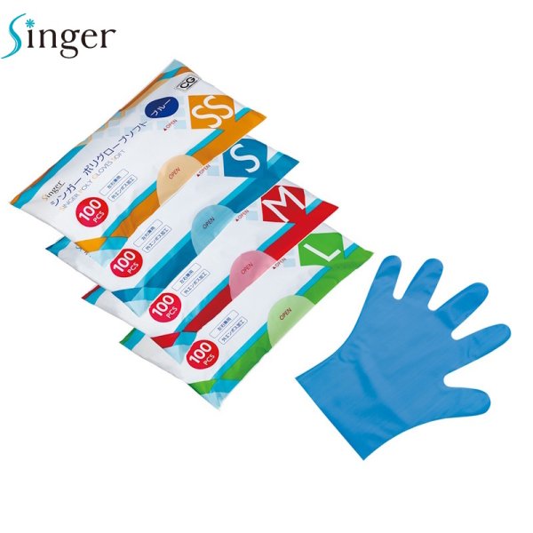 画像1: 宇都宮製作 シンガー ポリグローブソフト 袋入り (ブルー) 1ケース5,000枚 (100枚×50袋)入り ※個人宅配送不可 (1)