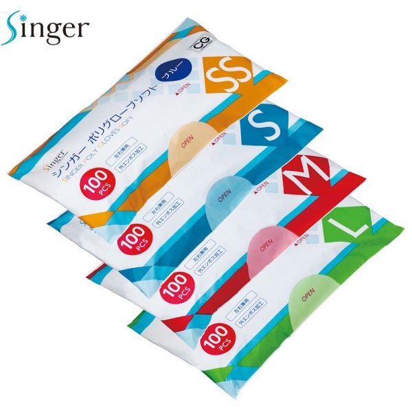 画像2: 宇都宮製作 シンガー ポリグローブソフト 袋入り (ブルー) 1ケース5,000枚 (100枚×50袋)入り ※個人宅配送不可 (2)