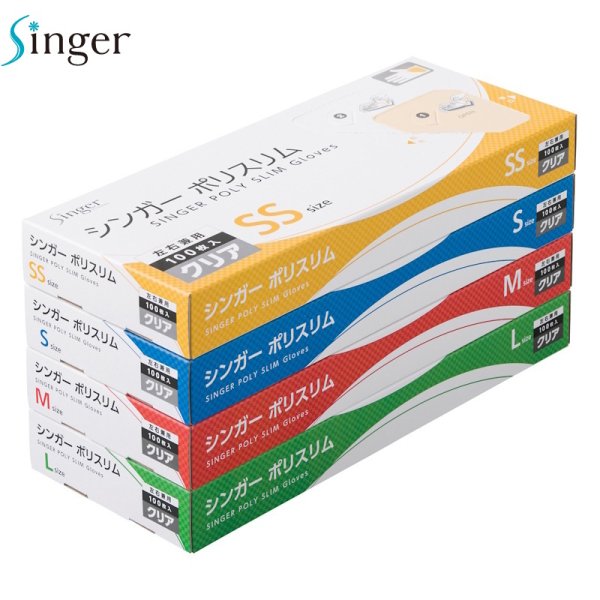 画像2: 宇都宮製作 シンガー ポリスリム 箱入り (クリア) 1ケース6,000枚 (100枚×60箱)入り ※個人宅配送不可 (2)