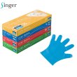 画像1: 宇都宮製作 シンガー ポリスリム 箱入り (ブルー) 1ケース6,000枚 (100枚×60箱)入り ※個人宅配送不可 (1)