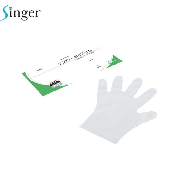 画像1: 宇都宮製作 シンガー ポリスリム 袋入り (クリア) 1ケース6,000枚 (100枚×60袋)入り ※個人宅配送不可 (1)