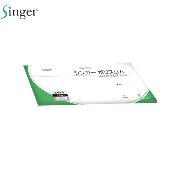 画像2: 宇都宮製作 シンガー ポリスリム 袋入り (クリア) 1ケース6,000枚 (100枚×60袋)入り ※個人宅配送不可 (2)
