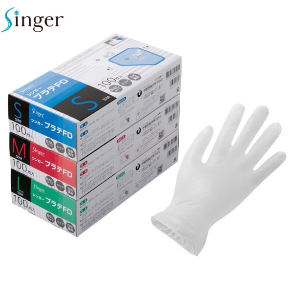 画像1: 宇都宮製作 シンガー プラテFD (粉なし) 1ケース2,000枚 (100枚×20箱)入り ※個人宅配送不可・別途送料 (1)