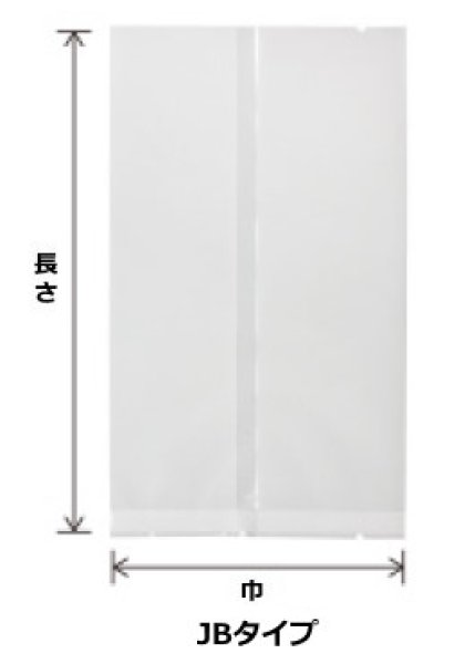 画像2: ベリーパック(富士カガク) バリアー性 合掌袋 JB-2 1ケース5,000枚入り ※個人宅別途送料 (2)