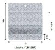 画像2: ベリーパック(富士カガク) バリアー性 フック穴・チャック付き 麻の葉柄 スタンド袋 LSWJ-2 小ロットタイプ 1ケース500枚入り ※個人宅別途送料 (2)