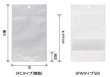 画像2: ベリーパック(富士カガク) バリアー性 フック穴 チャック付き 透明 スタンド袋 SFCJ-3 小ロットタイプ 1ケース500枚入り ※個人宅別途送料 (2)