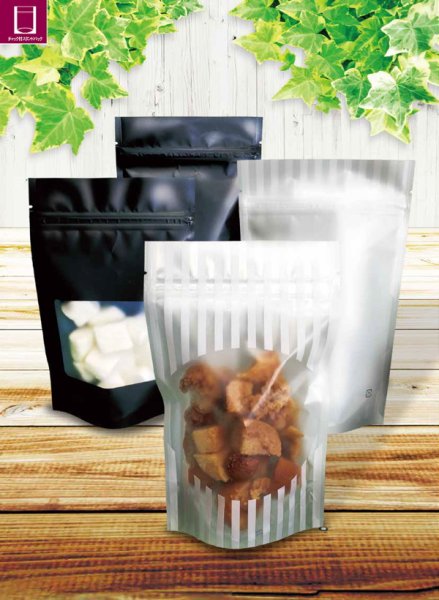 画像2: ベリーパック(富士カガク) マットOP印刷 チャック付きスタンド袋 小ロットタイプ SMBJ-2 (黒1色) 1ケース500枚入り ※個人宅別途送料 (2)