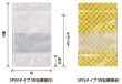 画像3: ベリーパック(富士カガク) マットバリア印刷 チャック付きスタンド袋 SPG-2 (市松模様金) 1ケース1,500枚入り ※個人宅別途送料 (3)