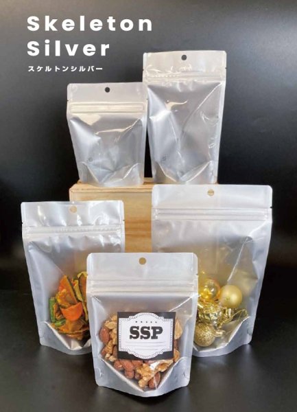 画像1: ベリーパック(富士カガク) バリアー性 フック穴 チャック付き スケルトンシルバー スタンド袋 SSP-3 1ケース1,500枚入り ※個人宅別途送料 (1)
