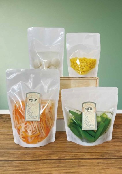 画像1: ベリーパック(富士カガク) バリアー性・ボイル用(95℃) 片面白印刷 スタンド袋 小ロットタイプ WBSPJ-2 1ケース500枚入り ※個人宅別途送料 (1)