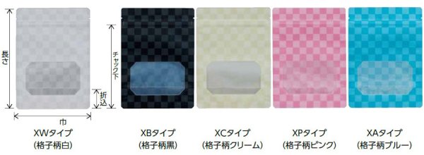 画像2: ベリーパック(富士カガク) バリアー性 チャック付き 格子柄クリーム スタンド袋 XC-1 1ケース2,000枚入り ※個人宅別途送料 (2)