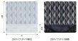 画像2: ベリーパック(富士カガク) バリアー性・ボイル用(95℃) ダイヤ柄黒 スタンド袋 ZB-3 1ケース1,500枚入り ※個人宅別途送料 (2)