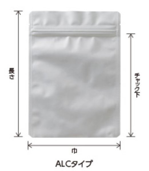 ベリーパック(富士カガク) アルミ箔 チャック付き三方袋 ALC-5 1ケース