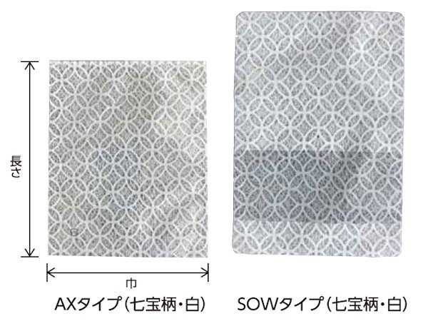 画像2: ベリーパック(富士カガク) 七宝柄印刷 真空パック・ボイル用バリアナイロン三方袋 AXJ-1 小ロットタイプ 1ケース1,000枚入り ※個人宅別途送料 (2)