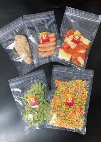 画像1: ベリーパック(富士カガク) 真空パック バリアナイロン チャック付き三方袋 D-4 1ケース1,200枚入り ※個人宅別途送料 (1)