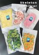 画像1: ベリーパック(富士カガク) スケルトンシルバー 真空パック バリアナイロン チャック付き三方袋 DS-1 1ケース1,500枚入り ※個人宅別途送料 (1)