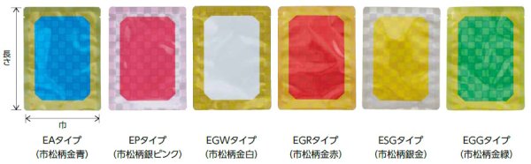 画像2: ベリーパック(富士カガク) 市松柄銀ピンク 真空パック・ボイル用バリアナイロン三方袋 EPJ-2 小ロットタイプ 1ケース1,000枚入り ※個人宅別途送料 (2)