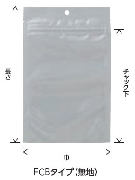 ラミグリップ　平袋　片面透明バリアタイプ　VCP-I　ケース1,000枚 - 3