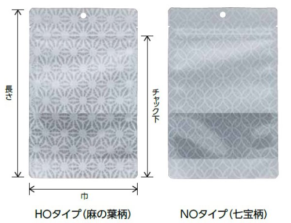 画像2: ベリーパック(富士カガク) バリア性 和柄印刷(七宝柄) チャック付き三方袋 NO-2 1ケース2,000枚入り ※個人宅別途送料 (2)