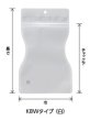 画像2: ベリーパック(富士カガク) バリアー性 白印刷 フック穴・チャック付き くびれ型三方袋 KBW-1 1ケース1,000枚入り ※個人宅別途送料 (2)