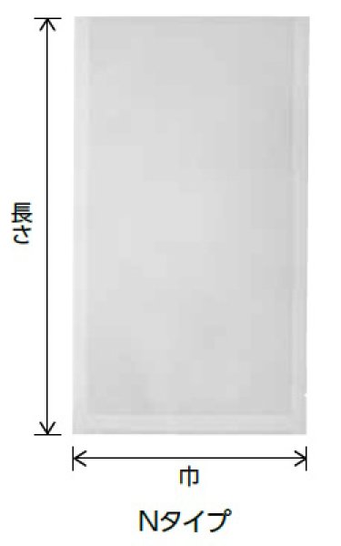 画像2: ベリーパック(富士カガク) 真空パック・ボイル用(95℃)三方袋 N-5 1ケース3,000枚入り ※個人宅別途送料 (2)