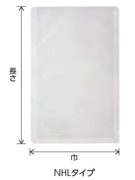 画像2: ベリーパック(富士カガク) 真空パック・ハイレトルト(125℃)対応三方袋 NHL-13 1ケース2,500枚入り ※個人宅別途送料 (2)