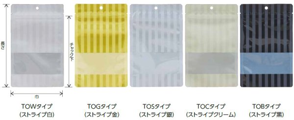 画像2: ベリーパック(富士カガク) バリア性 ストライプ金 チャック付き三方袋 TOG-2 1ケース2,000枚入り ※個人宅別途送料 (2)