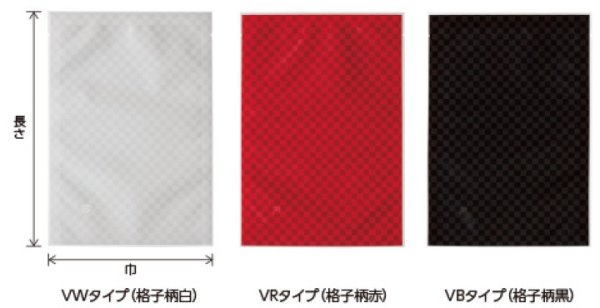 画像3: ベリーパック(富士カガク) 格子柄黒 真空パック・ボイル用三方袋 VBJ-1 小ロットタイプ 1ケース1,000枚入り ※個人宅別途送料 (3)