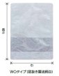 画像2: ベリーパック(富士カガク) 窓抜き雲流柄白 真空パック・ボイル用三方袋 WO-3 1ケース3,000枚入り ※個人宅別途送料 (2)