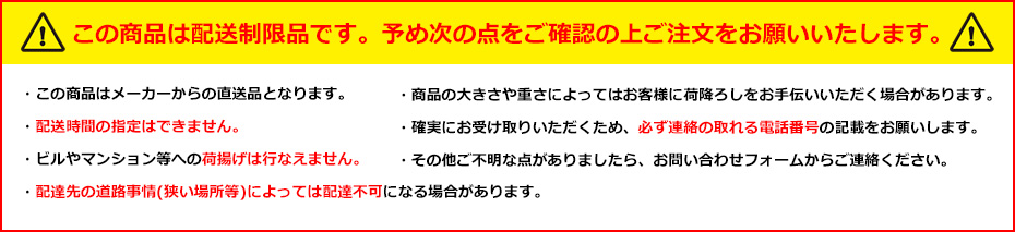 ダイライト ローリータンク Y-1000L ※個人宅配送不可