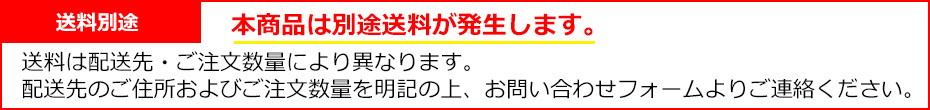 最大66％オフ！ 花岡車両 <br>PAL-360 <br>パレットレベラー 標準 本体 腰痛対策機器