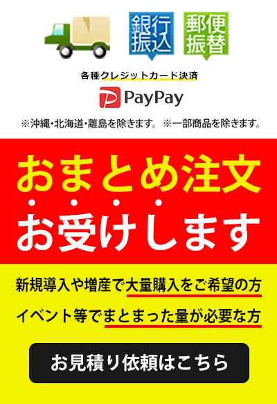 明和産商 ボイル用(100℃) 黒雲流印刷 真空包装 三方袋 WL黒-1420 H 1