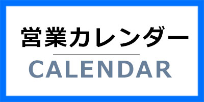 明和産商 ボイル用(85℃) 真空包装 三方袋 NN-2238 H 1ケース1,600枚入り