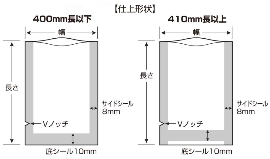 ポイント5倍 彊美人80 X-1345（2,000枚）130×450mm ナイロンポリ三方袋・真空・脱気・ボイル・冷凍対応 