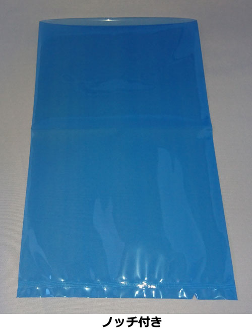 多層ナイロンチューブ AO規格袋 AO1525 80μ 150×250mm 青色着色規格袋 1ケース=2000枚 - 2