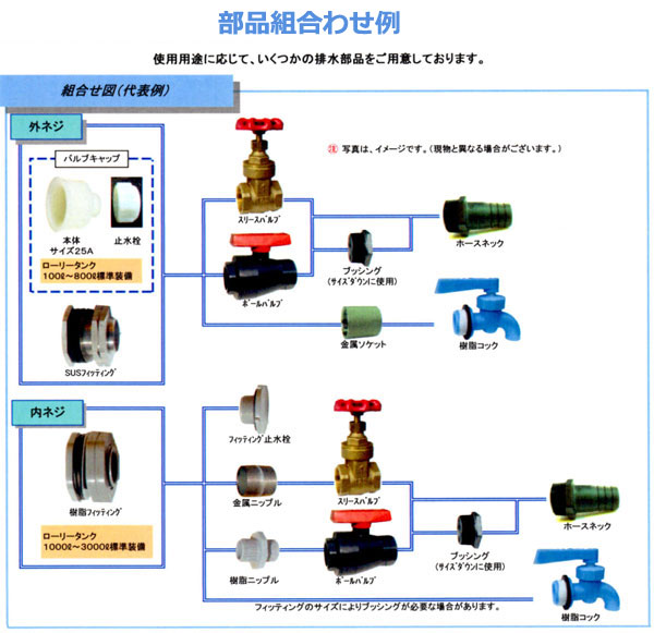 モリマーサム ローリータンク SL-1000 ※個人宅配送不可